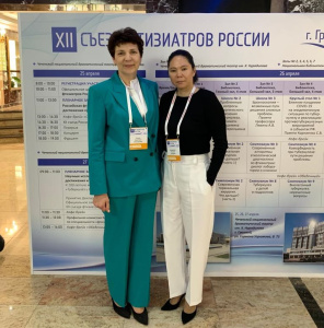 На съезд – за новыми знаниями