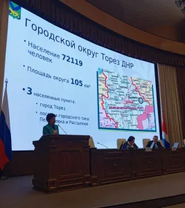 Совместными усилиями – к большим целям!