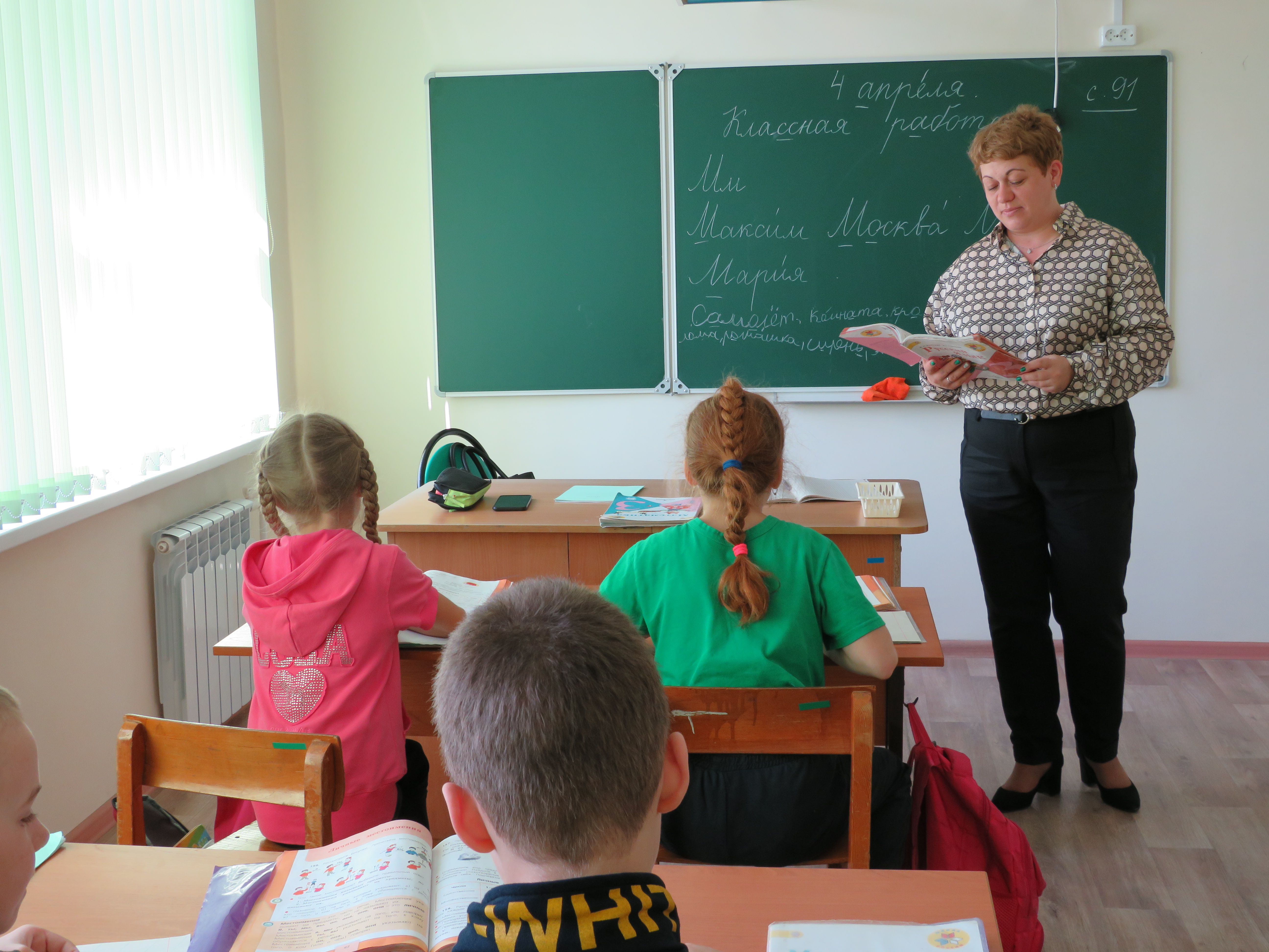 В школу в первый раз