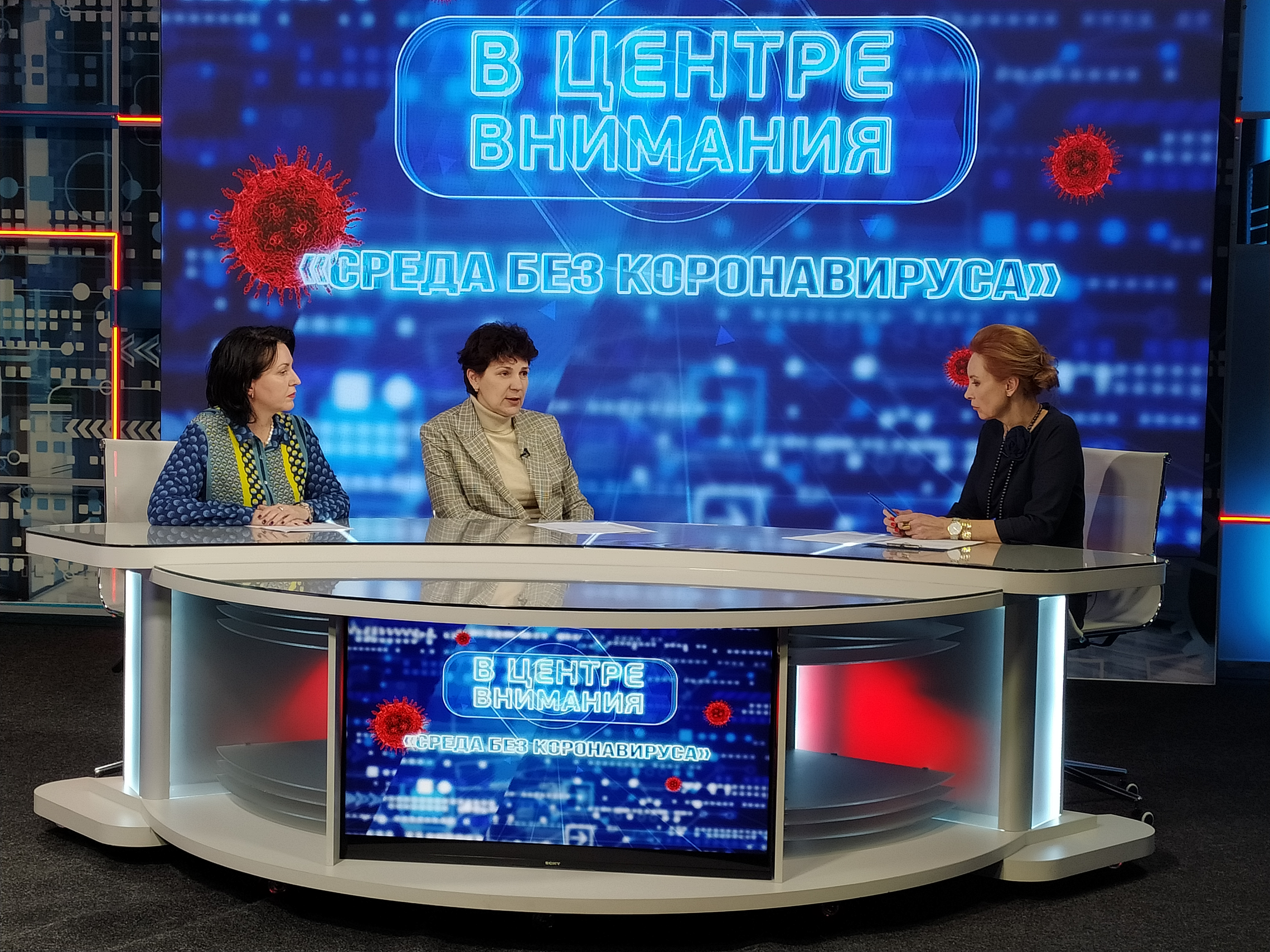 Эфиры здоровья